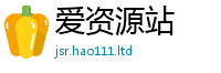 2025精准资料大全免费含2025年正版资料免费最新版本